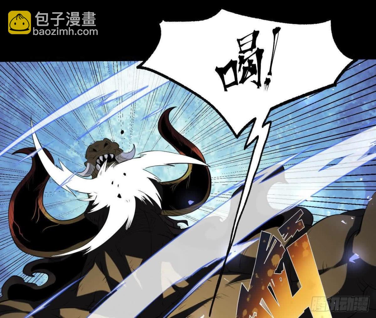 《傲世丹神》044公报私仇 第29页
