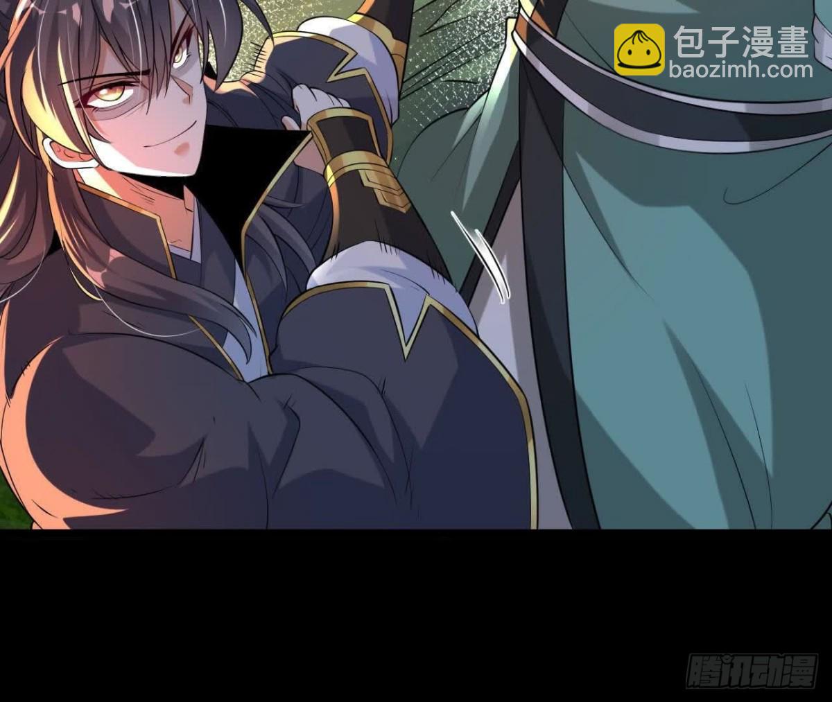 《傲世丹神》044公报私仇 第41页