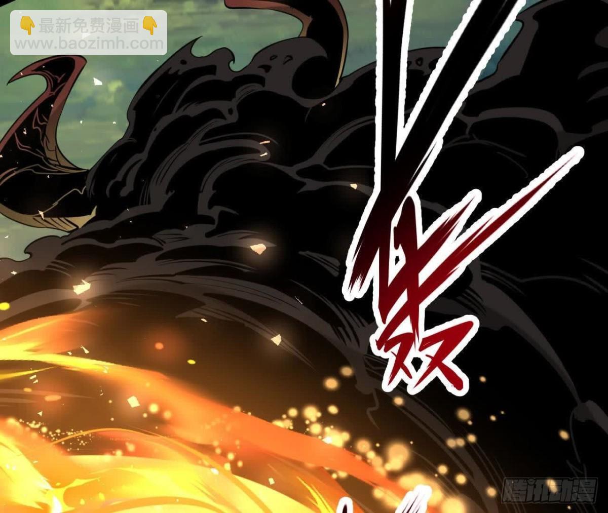 《傲世丹神》044公报私仇 第44页
