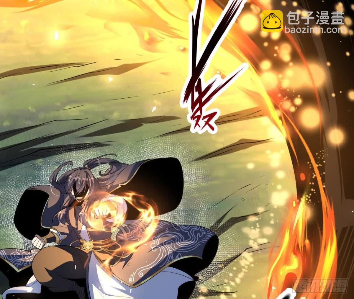 《傲世丹神》044公报私仇 第45页