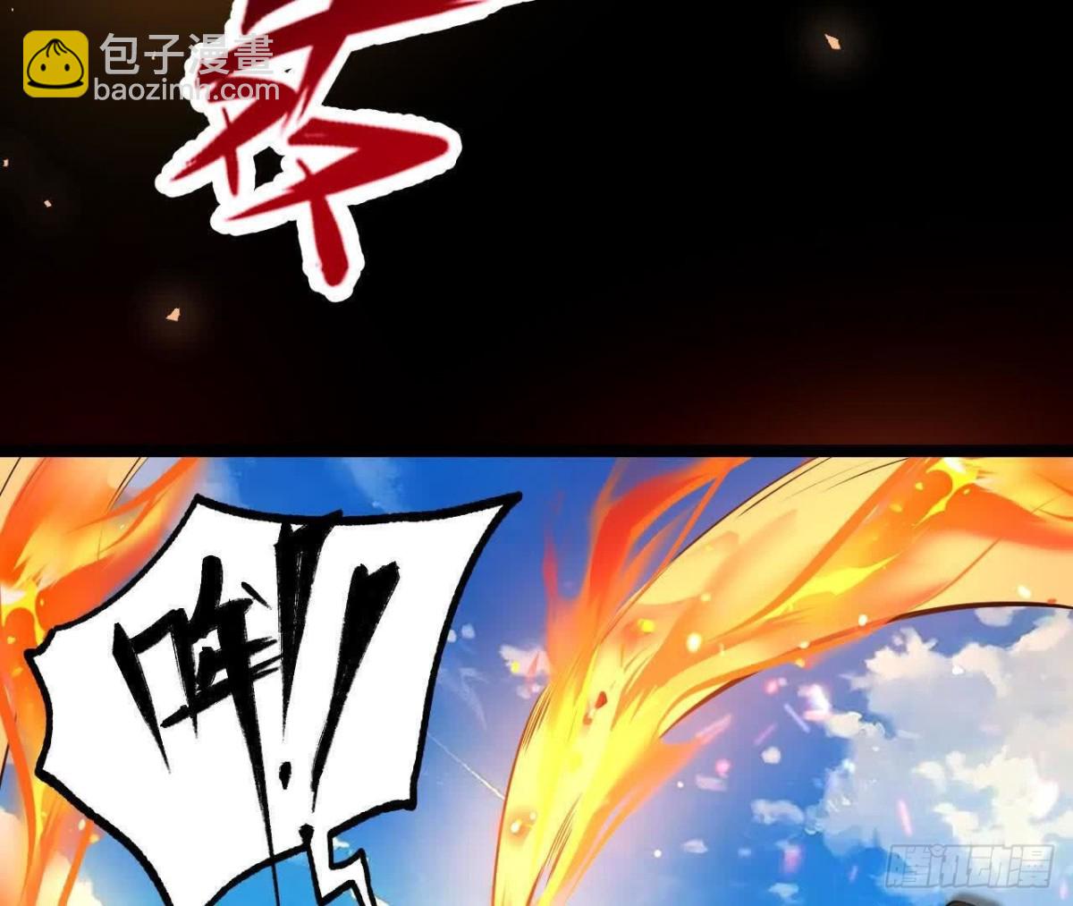 《傲世丹神》044公报私仇 第47页