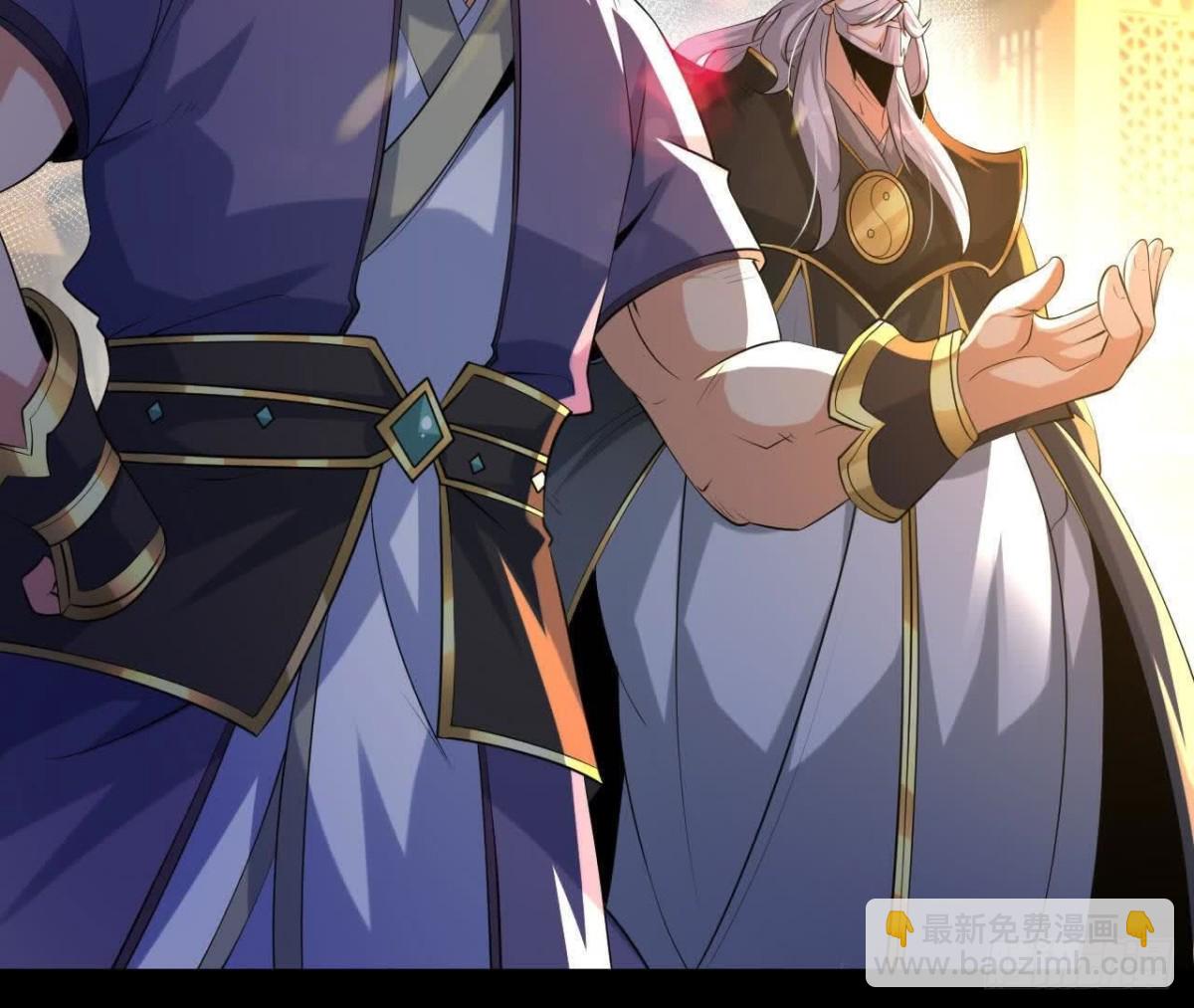 《傲世丹神》044公报私仇 第6页