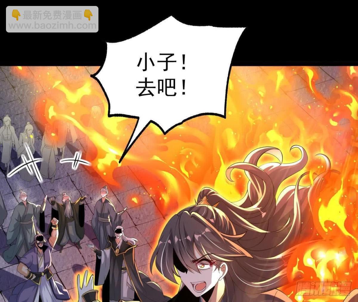 《傲世丹神》044公报私仇 第9页