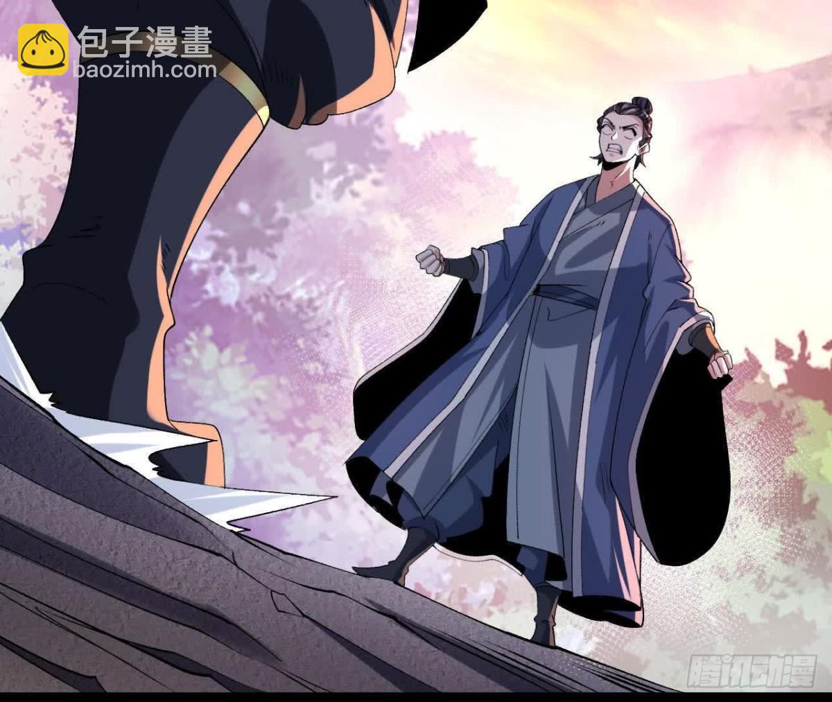《傲世丹神》046内院弟子 第17页