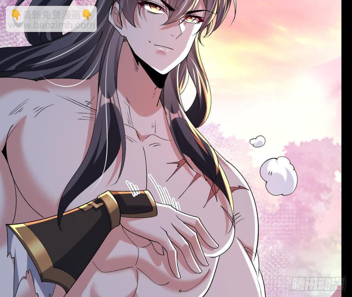 《傲世丹神》046内院弟子 第21页