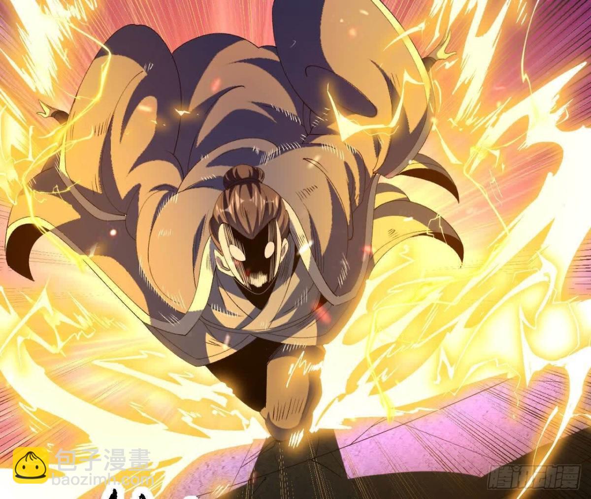 《傲世丹神》046内院弟子 第32页