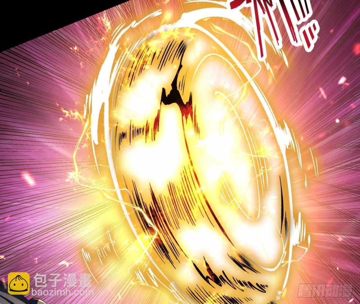 《傲世丹神》046内院弟子 第34页