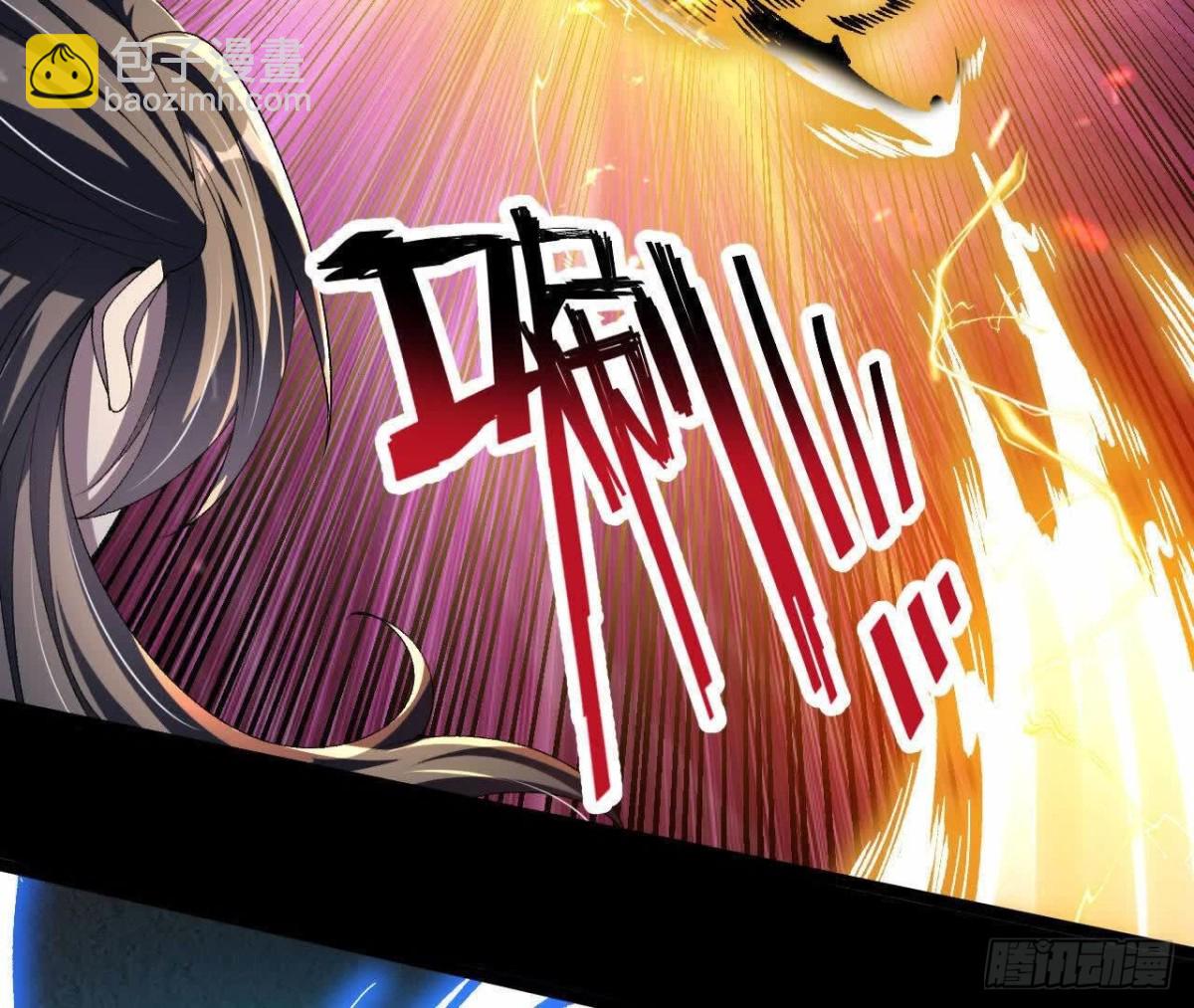 《傲世丹神》046内院弟子 第35页