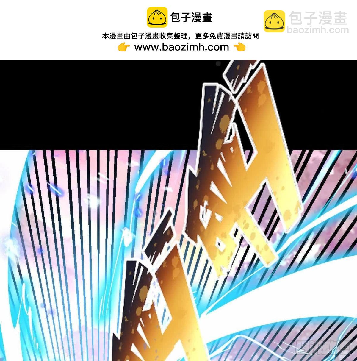 《傲世丹神》046内院弟子 第42页