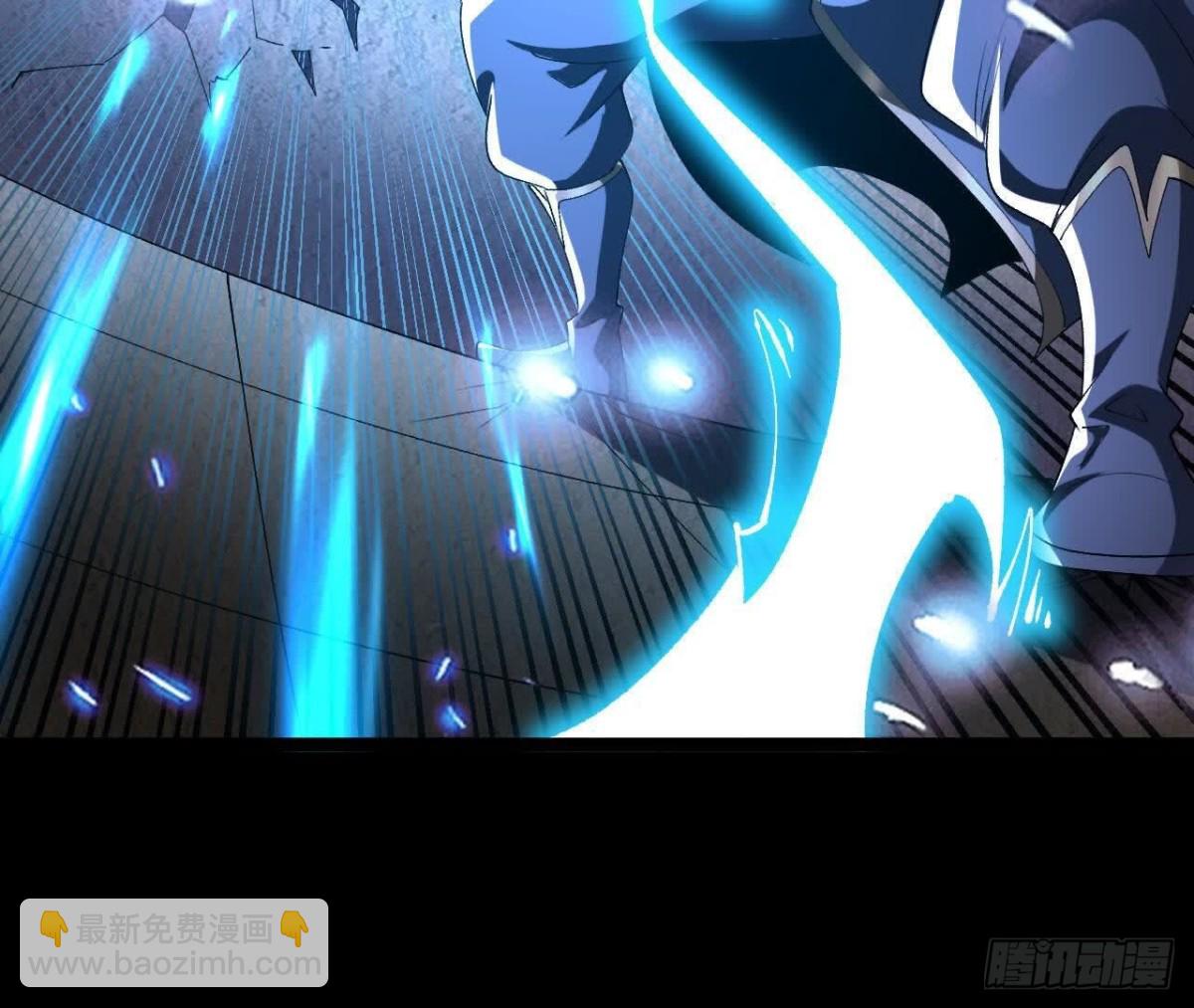 《傲世丹神》046内院弟子 第44页