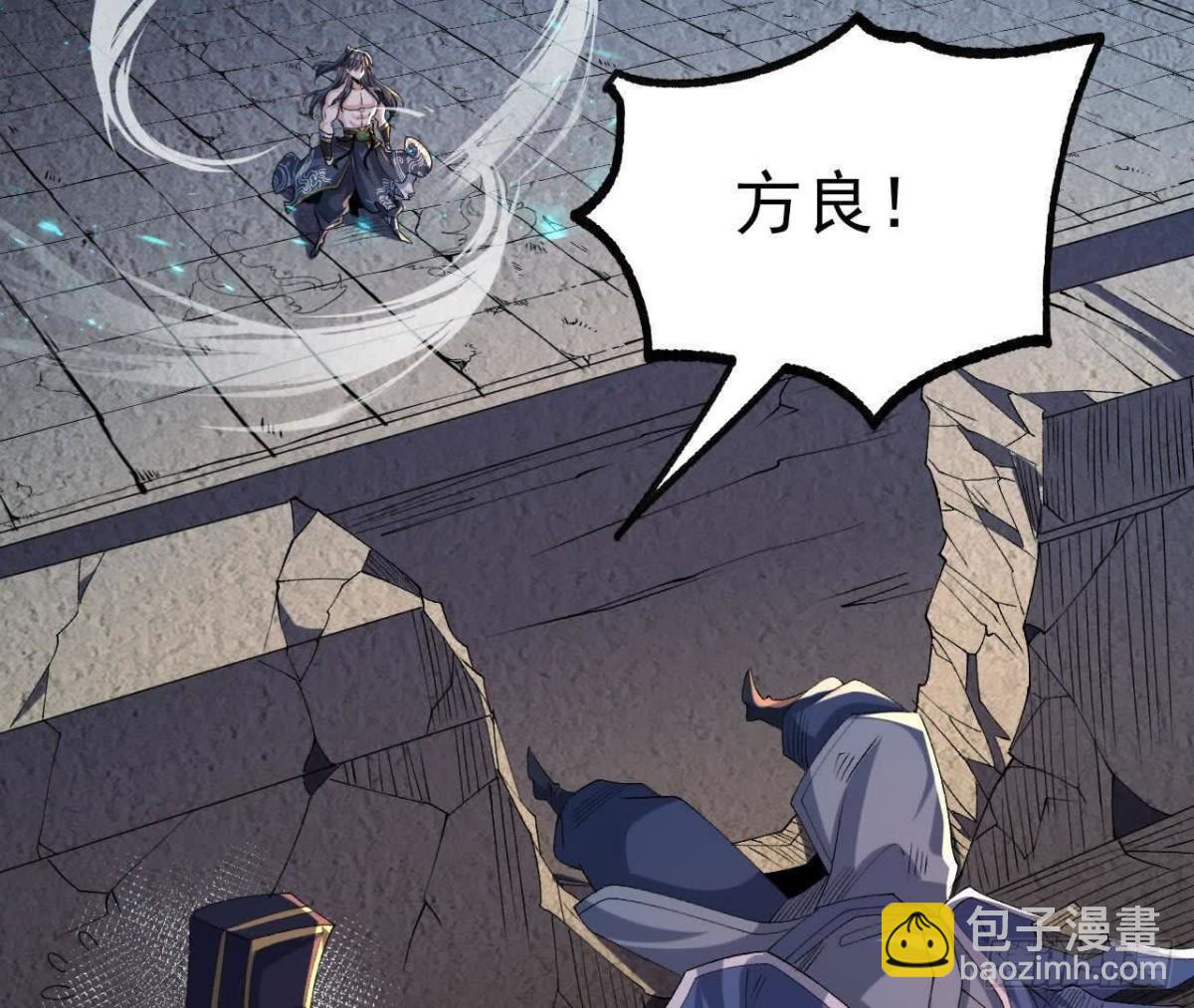 《傲世丹神》046内院弟子 第46页