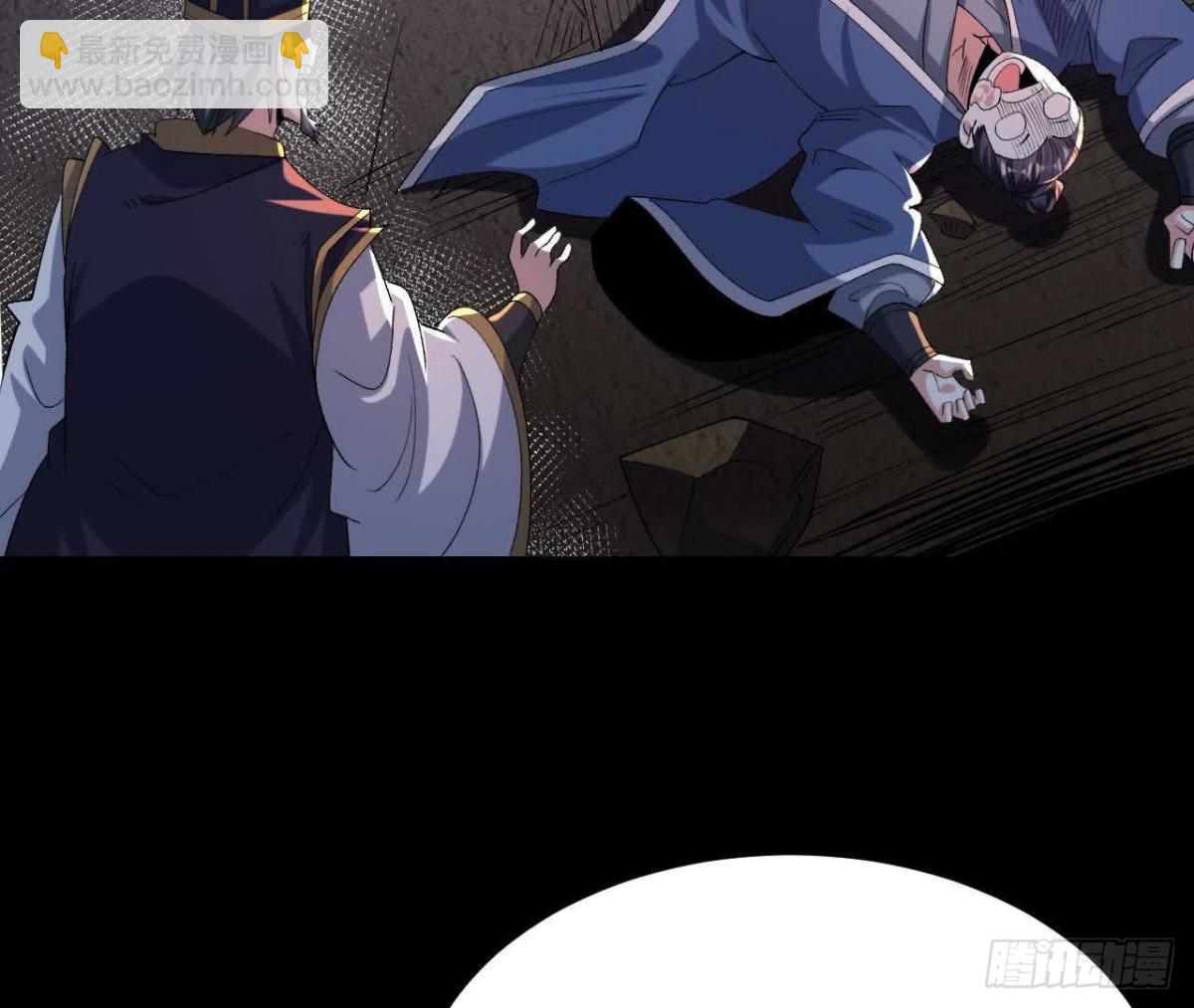 《傲世丹神》046内院弟子 第47页