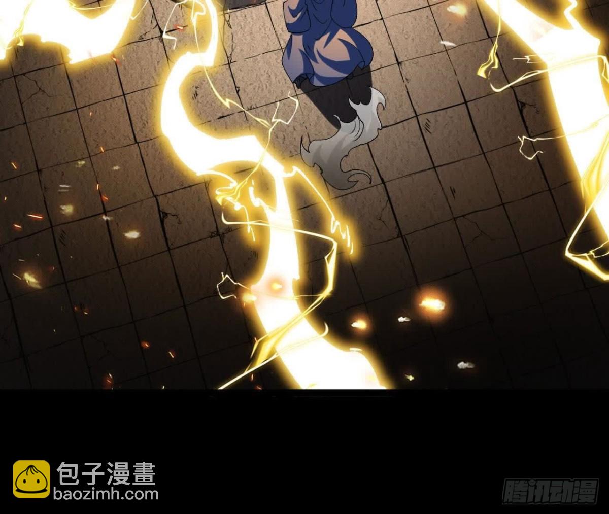 《傲世丹神》046内院弟子 第6页