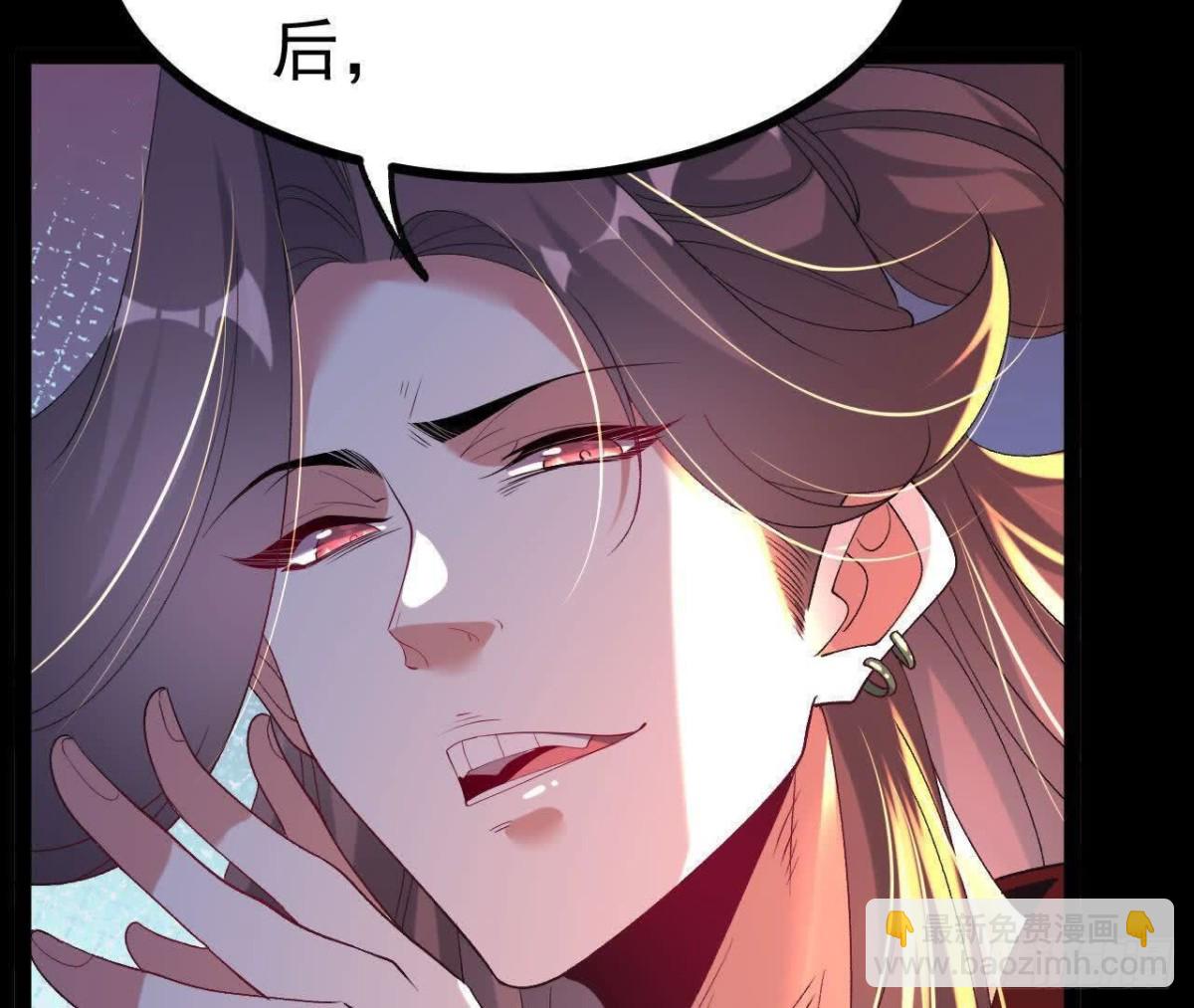 《傲世丹神》048内门考核 第11页
