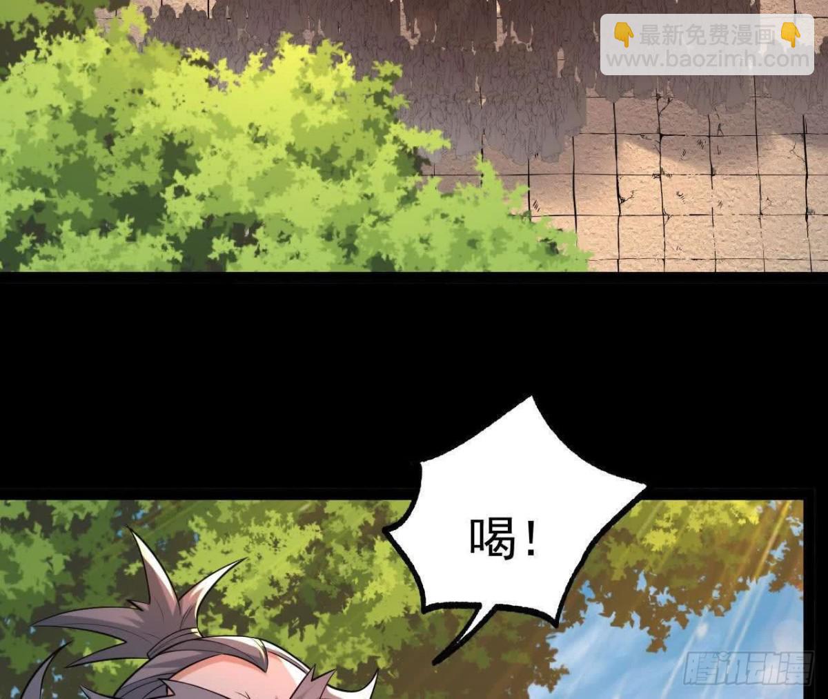 《傲世丹神》048内门考核 第38页