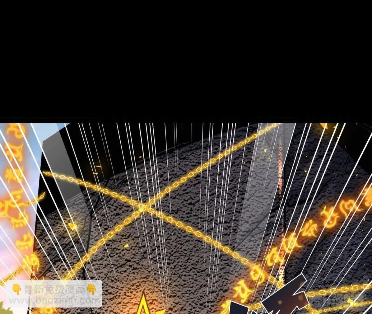 《傲世丹神》048内门考核 第41页