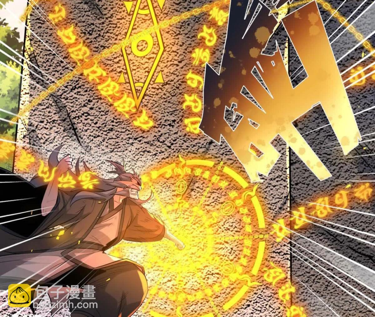 《傲世丹神》048内门考核 第42页