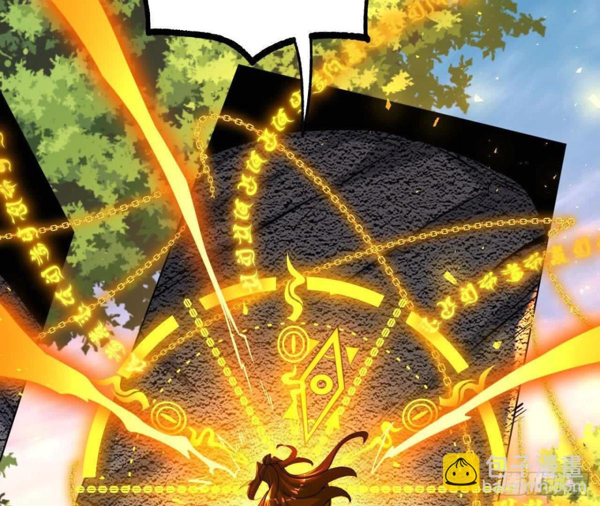 《傲世丹神》048内门考核 第48页
