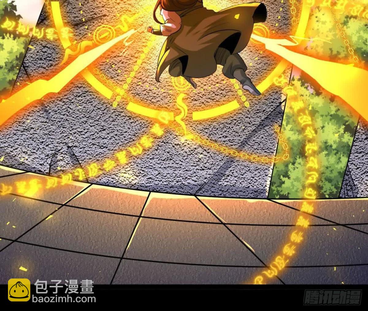 《傲世丹神》048内门考核 第49页