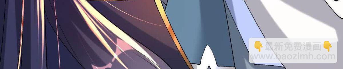 《傲世丹神》047切磋 第16页