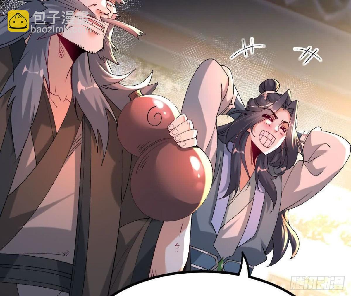 《傲世丹神》047切磋 第18页