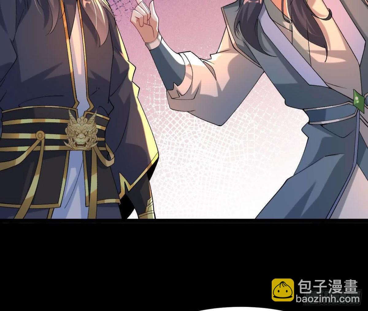 《傲世丹神》047切磋 第23页