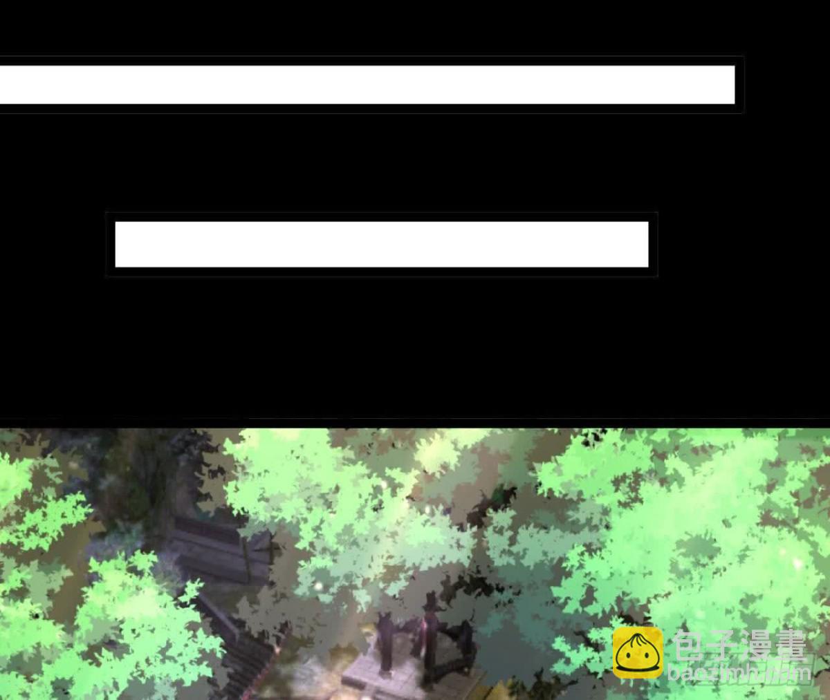 《傲世丹神》047切磋 第26页