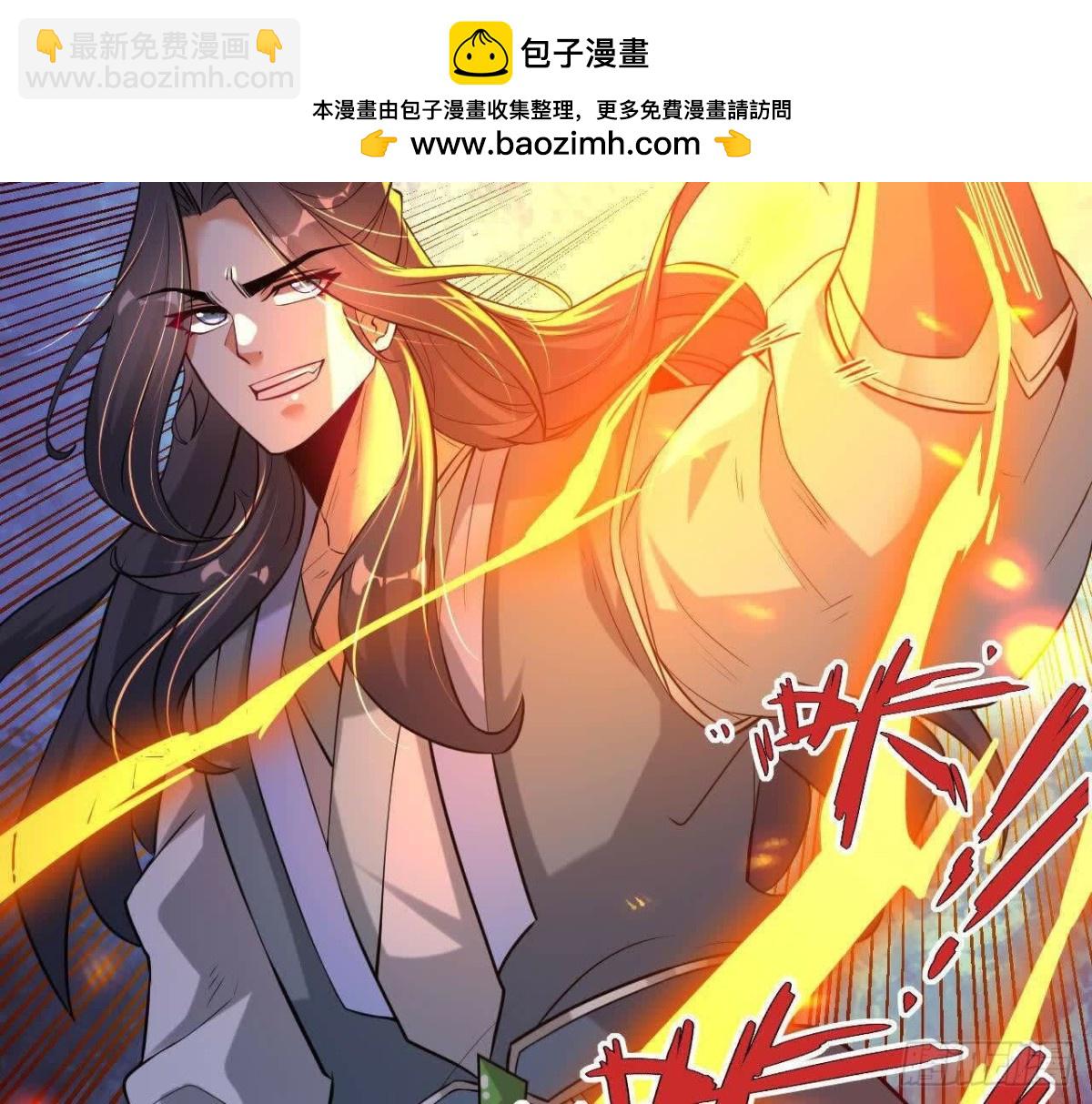 《傲世丹神》047切磋 第30页