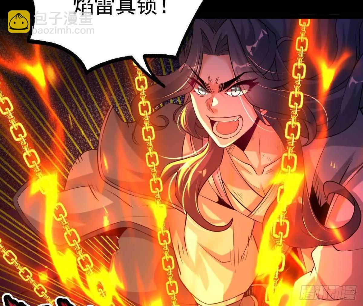 《傲世丹神》047切磋 第34页