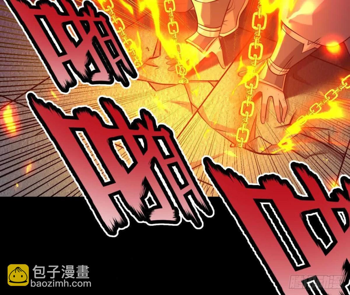 《傲世丹神》047切磋 第35页