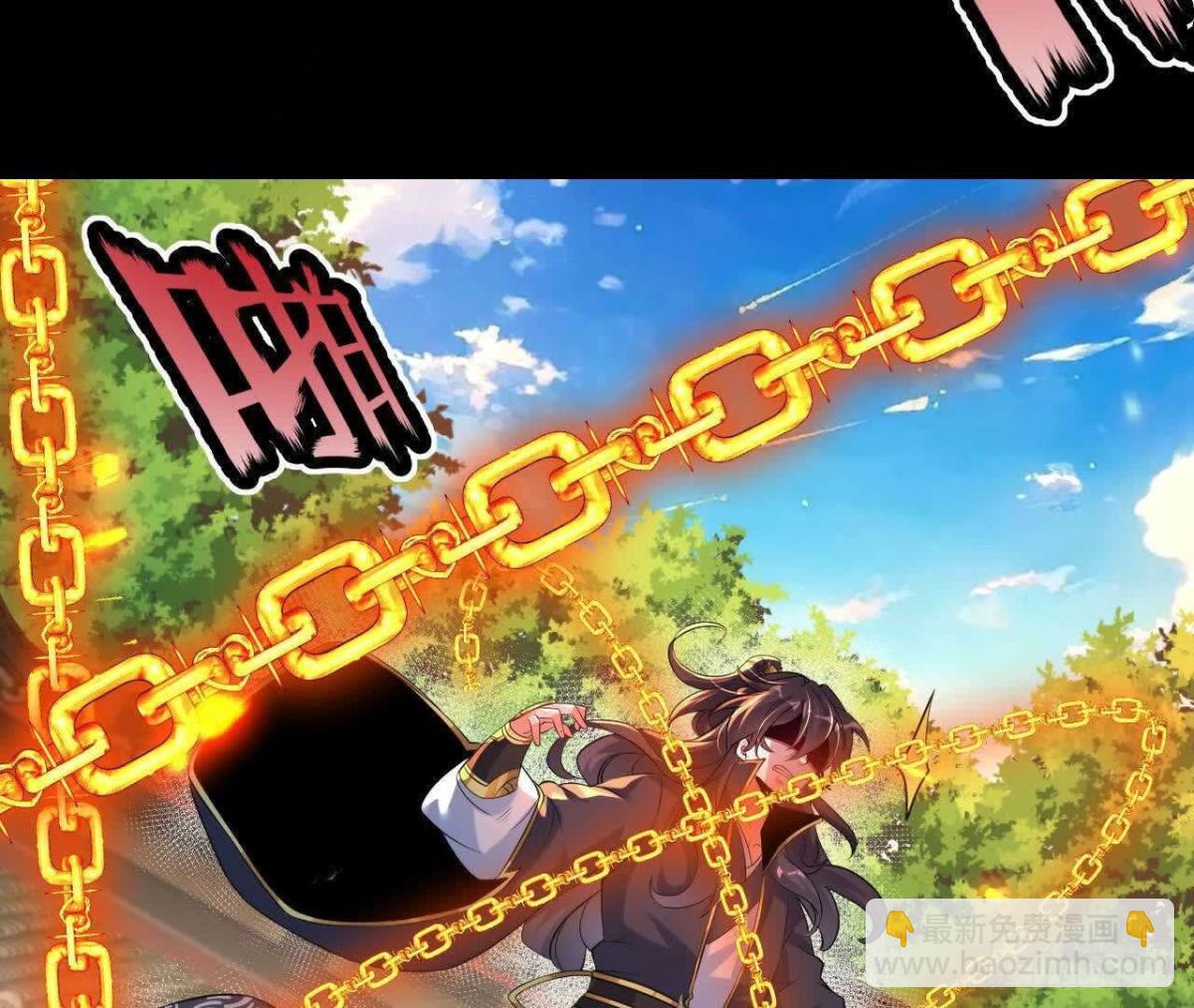 《傲世丹神》047切磋 第36页
