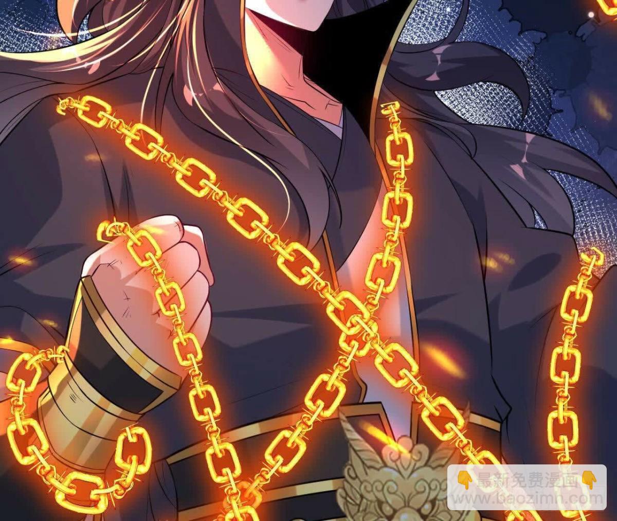 《傲世丹神》047切磋 第39页