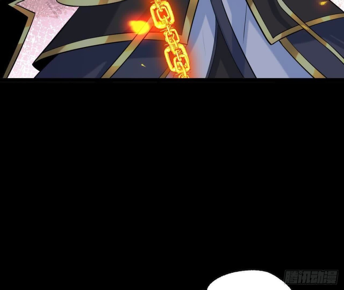 《傲世丹神》047切磋 第41页