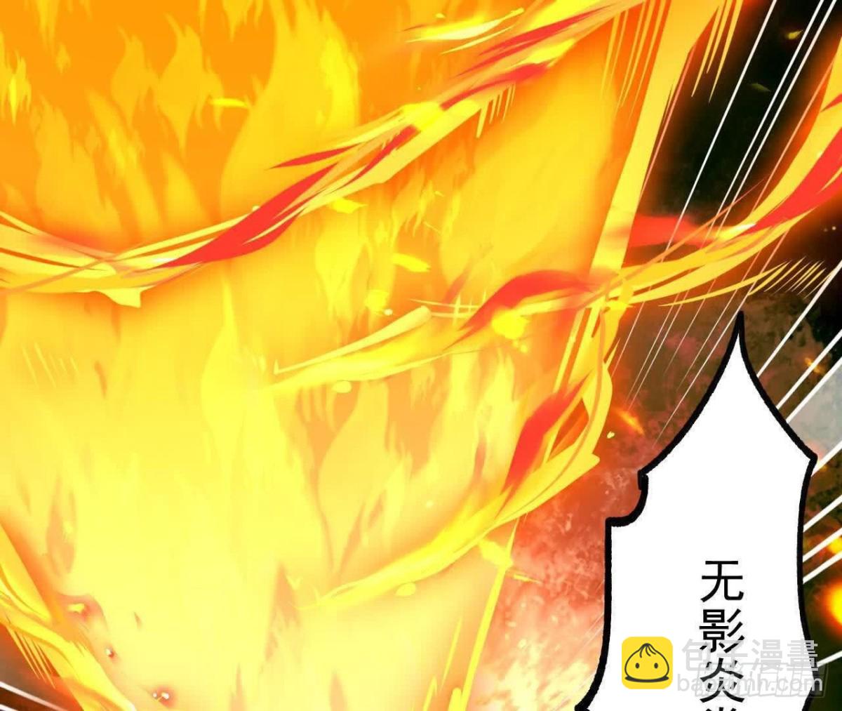 《傲世丹神》047切磋 第45页
