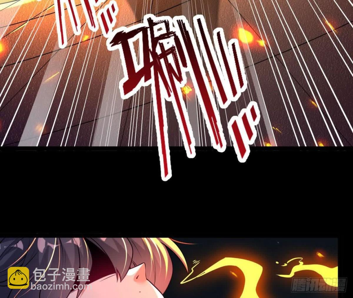 《傲世丹神》047切磋 第47页