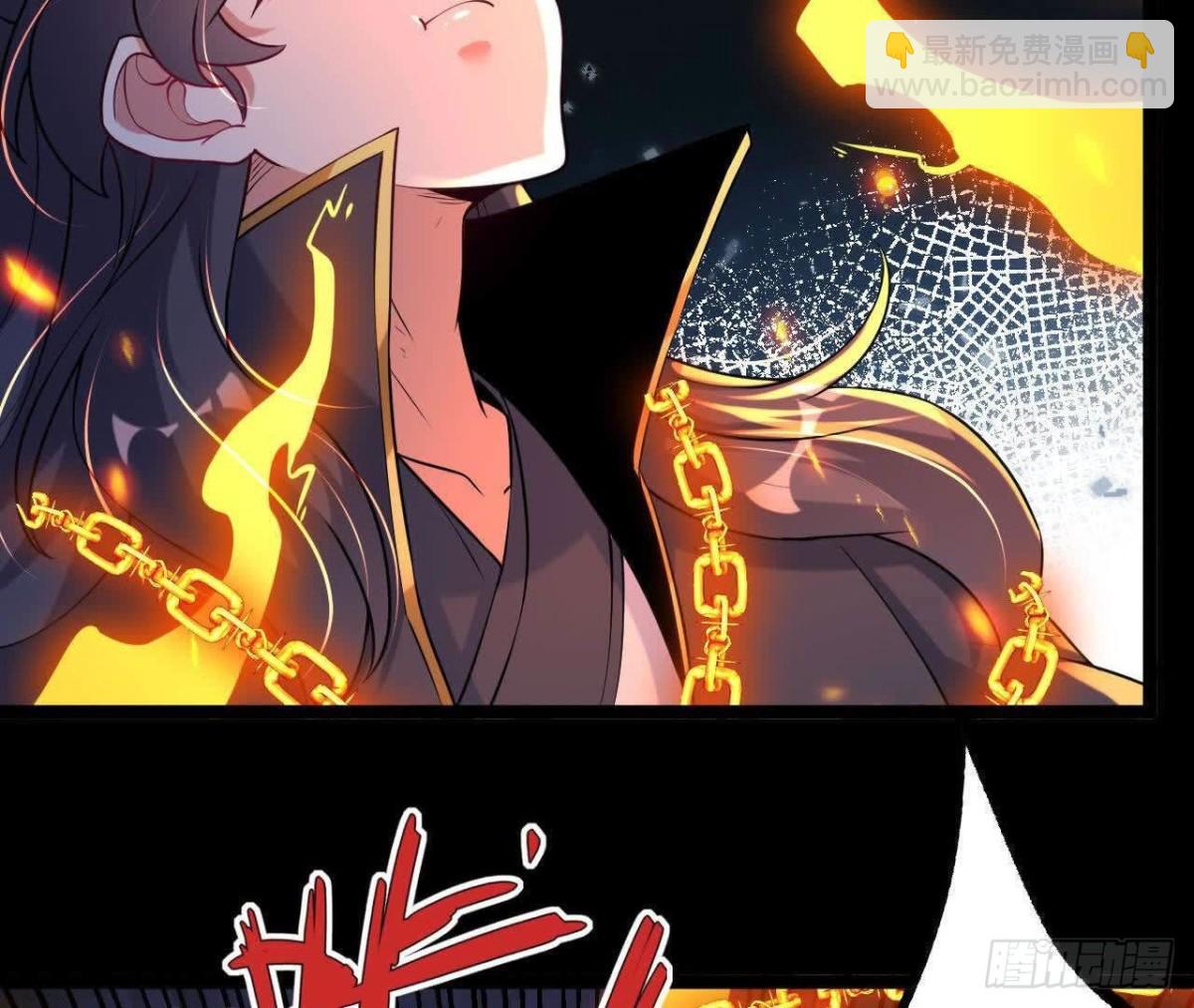 《傲世丹神》047切磋 第48页