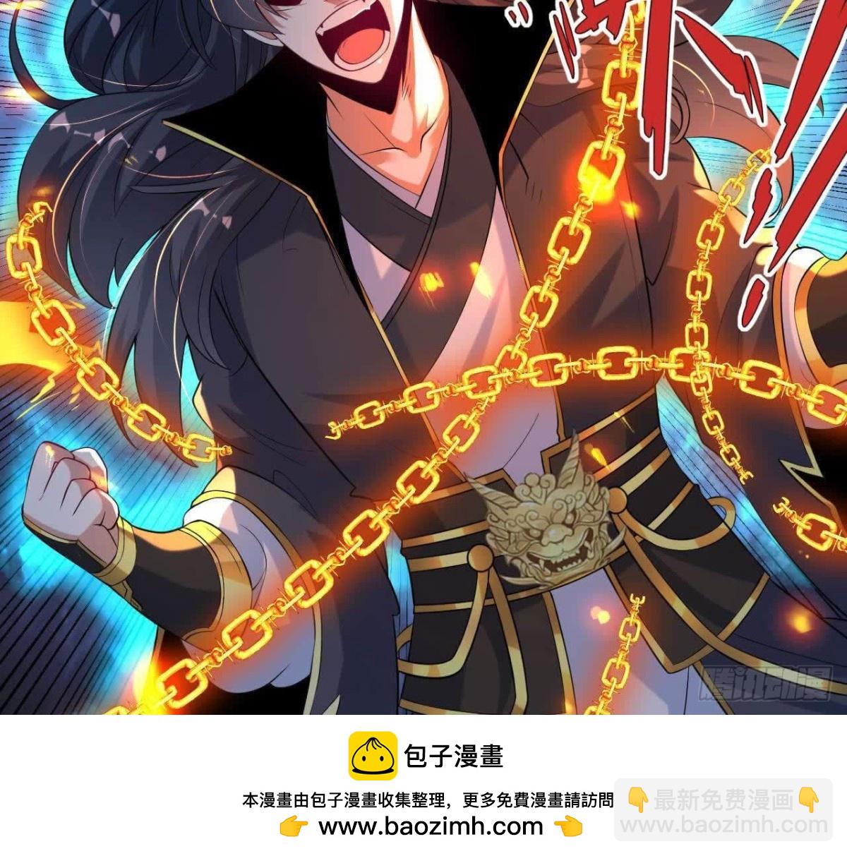 《傲世丹神》047切磋 第50页