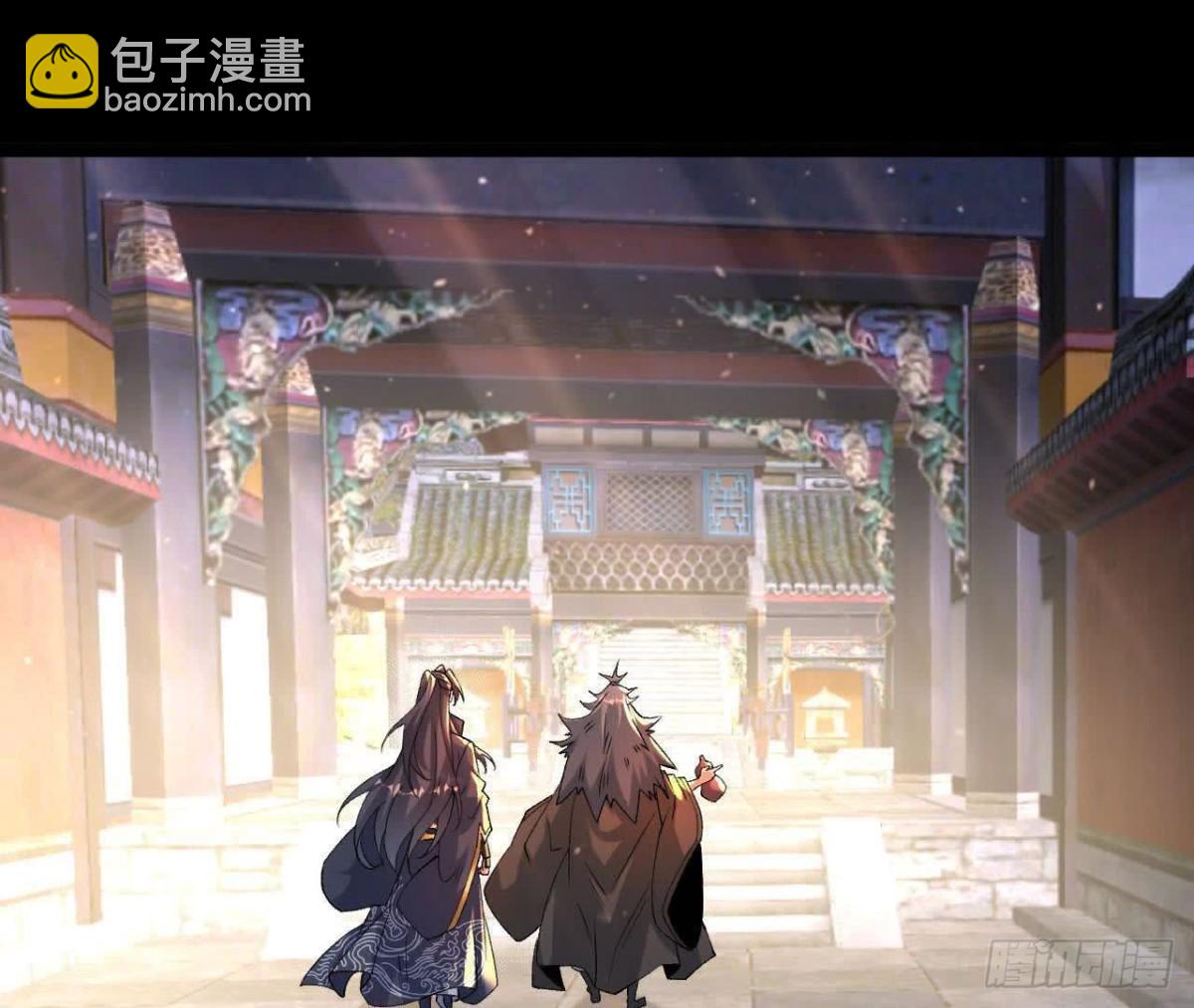 《傲世丹神》047切磋 第5页