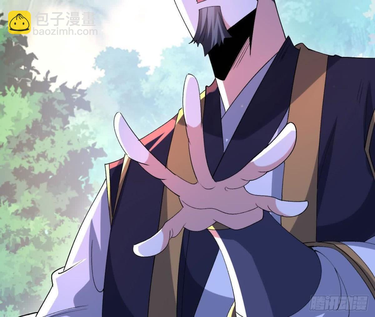 《傲世丹神》045雷电 第25页