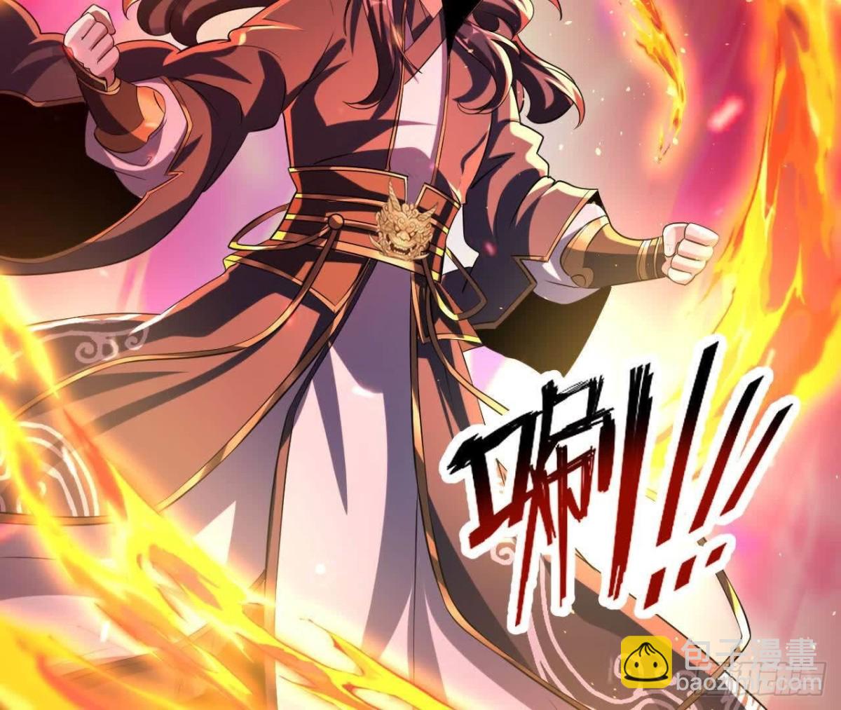 《傲世丹神》045雷电 第38页