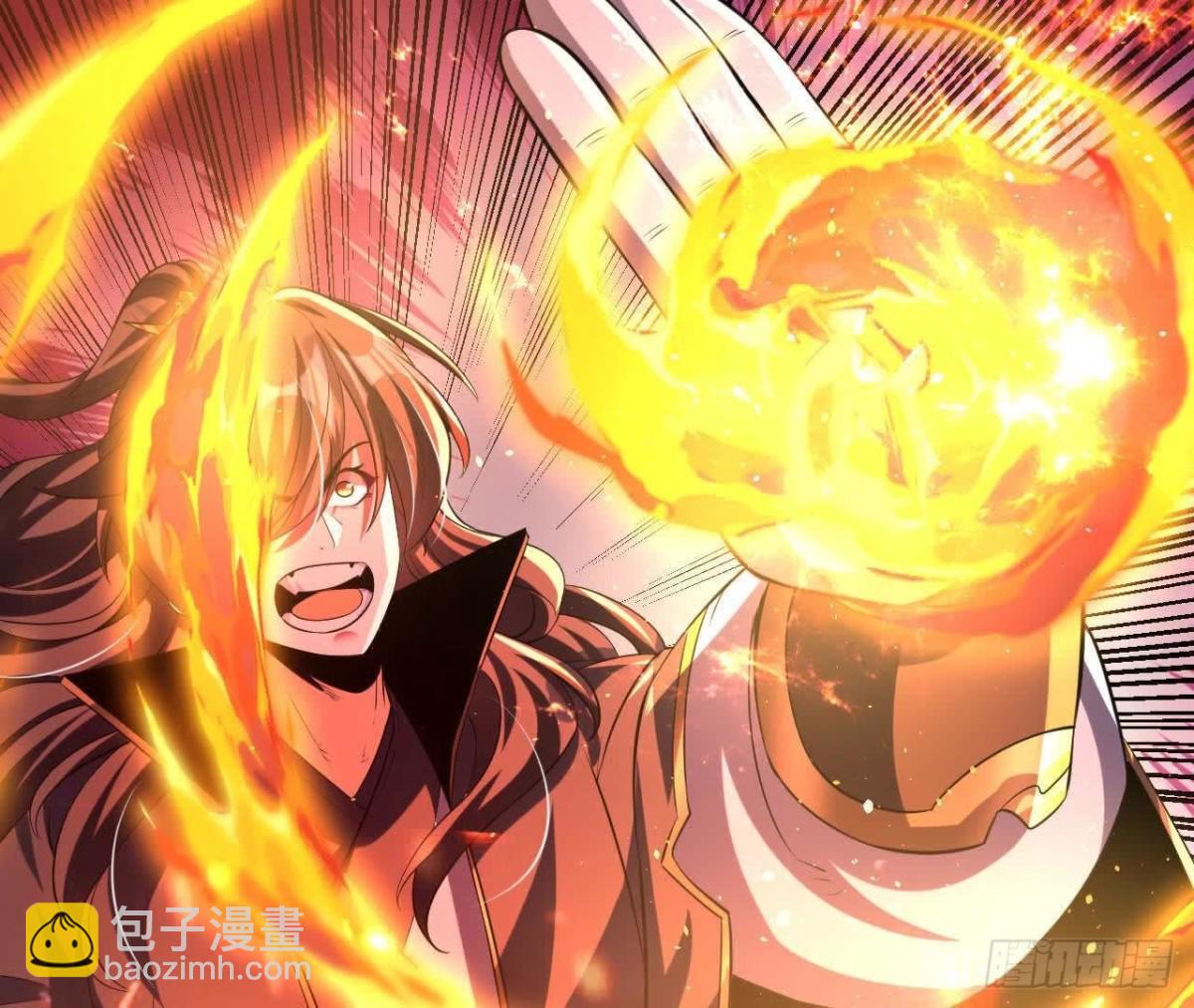 《傲世丹神》045雷电 第41页