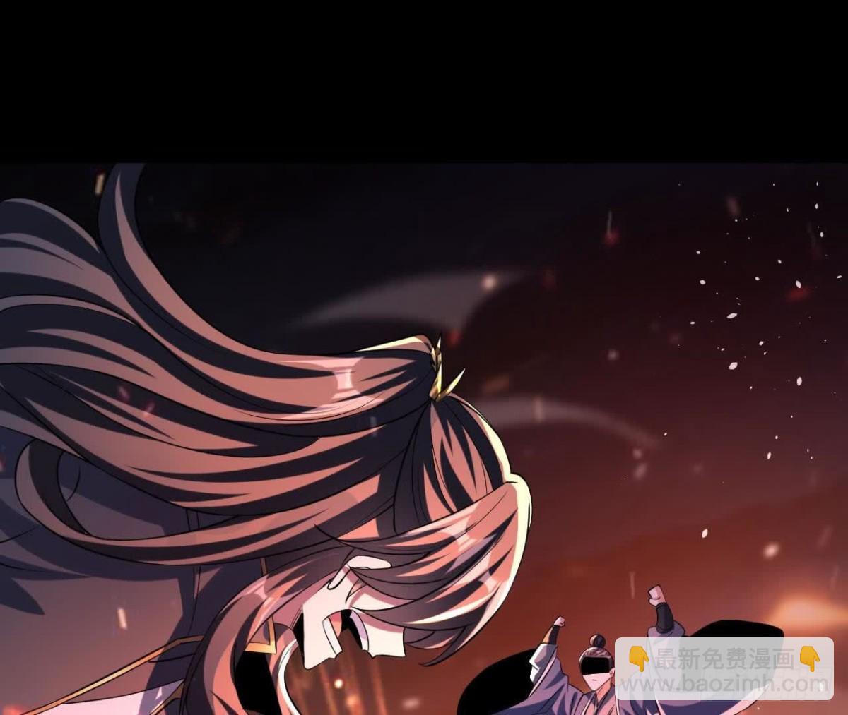 《傲世丹神》045雷电 第43页