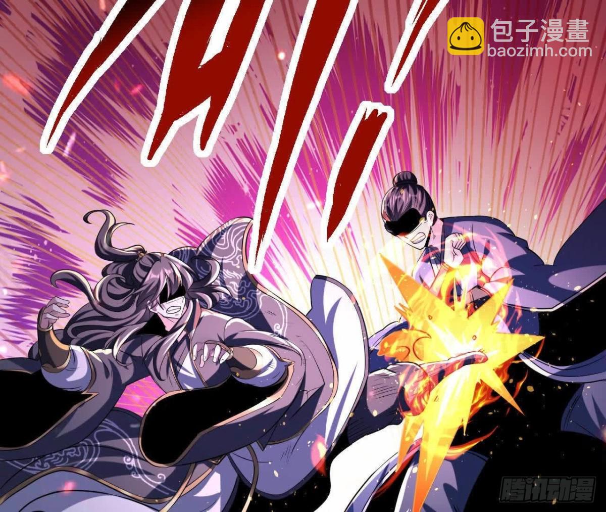 《傲世丹神》045雷电 第49页