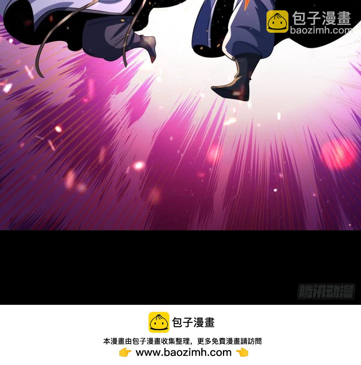 《傲世丹神》045雷电 第50页