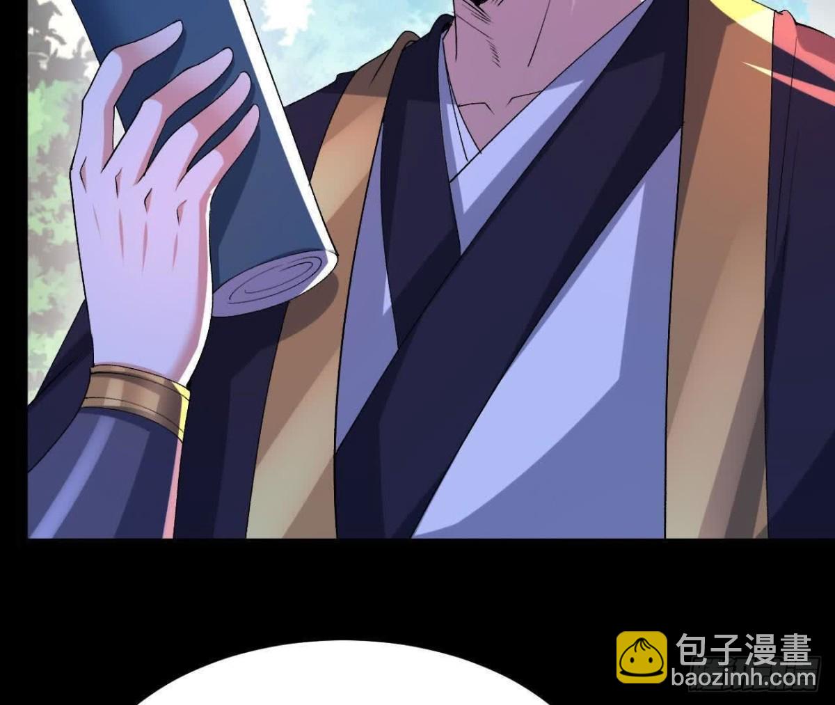 《傲世丹神》045雷电 第6页