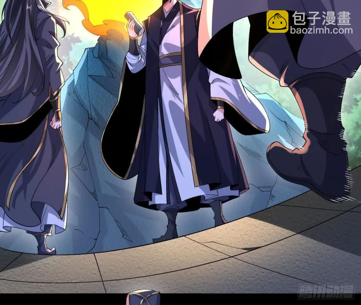 《傲世丹神》045雷电 第8页