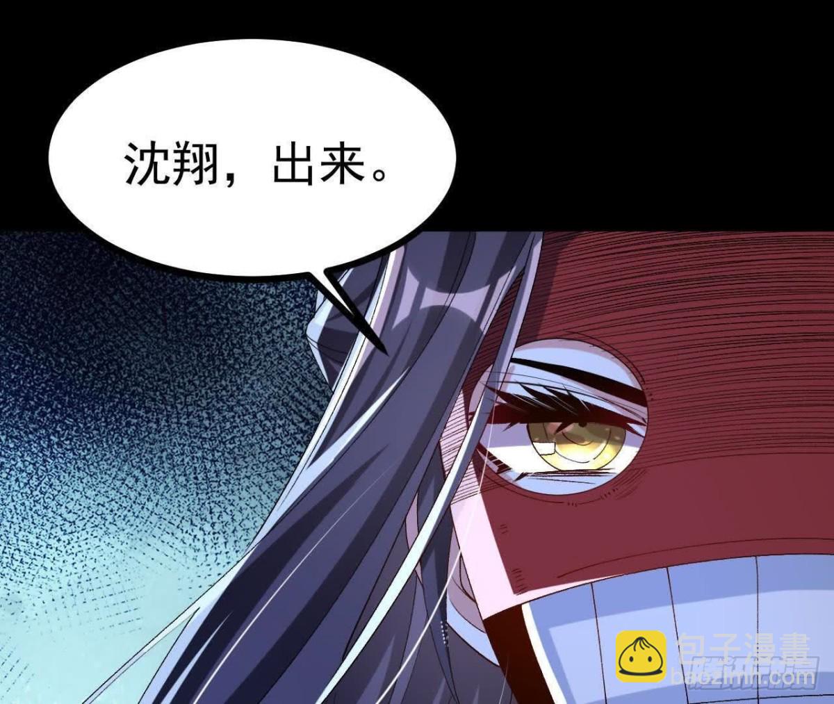 《傲世丹神》049单独的考验 第12页