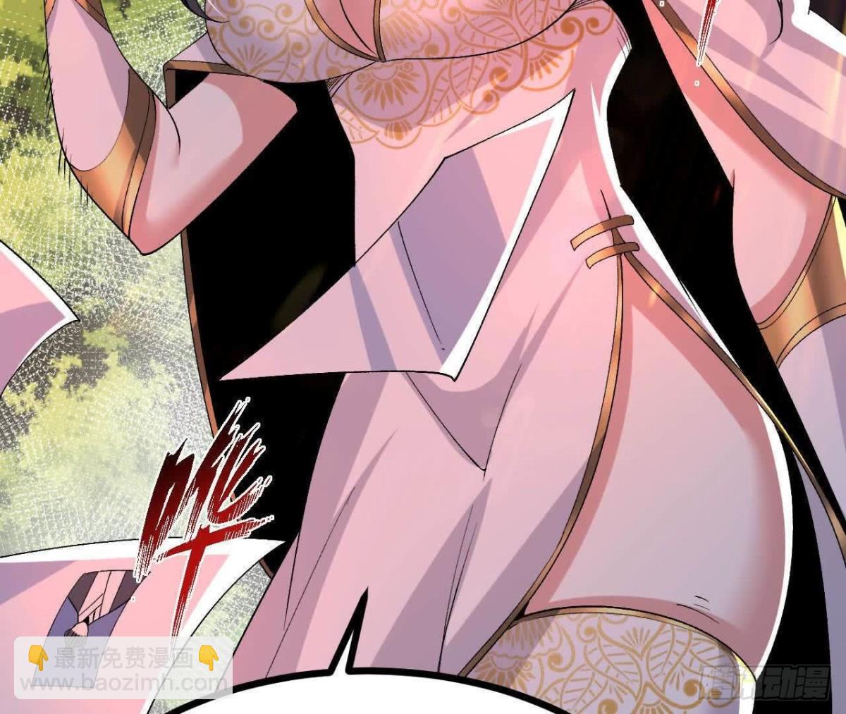 《傲世丹神》049单独的考验 第17页