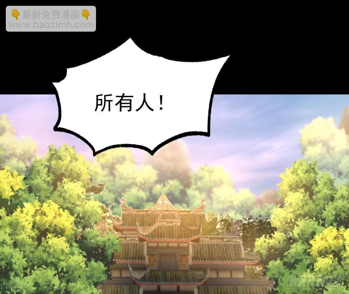 《傲世丹神》049单独的考验 第31页