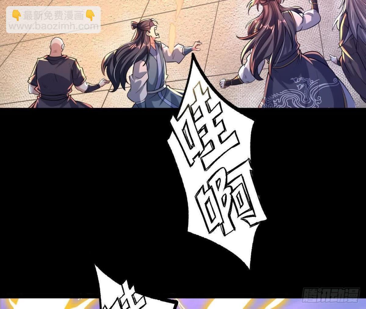 《傲世丹神》049单独的考验 第36页